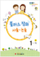 교제